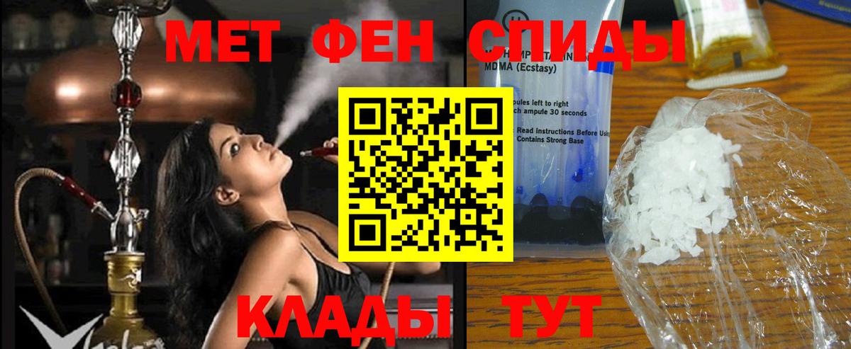 Амфетамин Premium Каспийск