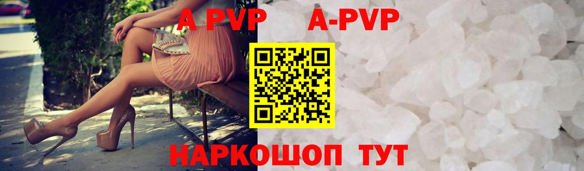 Alfa_PVP СК КРИС  Альфа ПВП СК  APVP мука  Каспийск  Альфа ПВП  Вход с VPN 