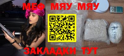 стафф Беслан