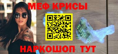 стафф Беслан