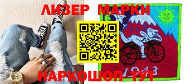 стафф Беслан