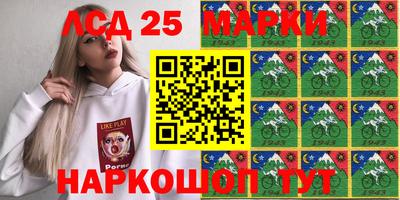 стафф Беслан