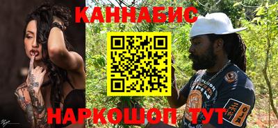 стафф Беслан