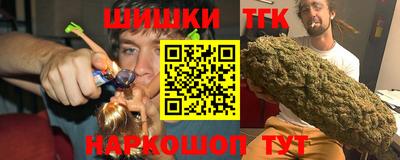 стафф Беслан