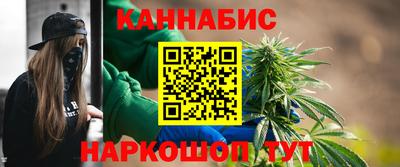 стафф Беслан