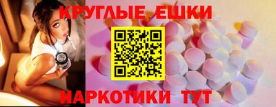 стафф Беслан