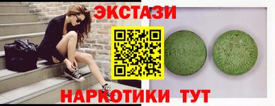 стафф Беслан