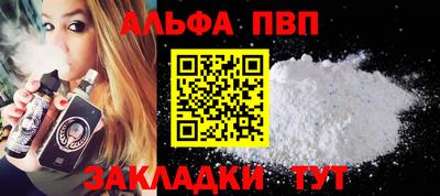 a pvp Бийск