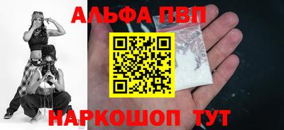 прущие крисы Каменск-Шахтинский