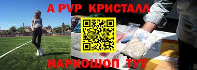стафф Беслан