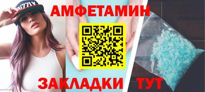 стафф Беслан