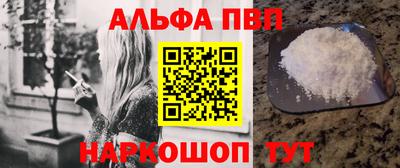 a pvp Бийск