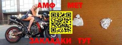 стафф Беслан