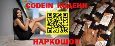 стафф Беслан