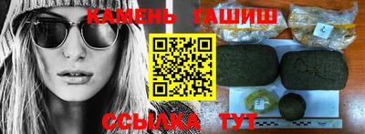 марки nbome Каменск-Уральский