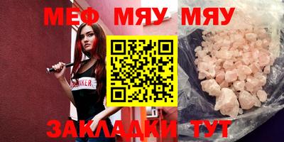 стафф Беслан