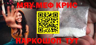 стафф Беслан