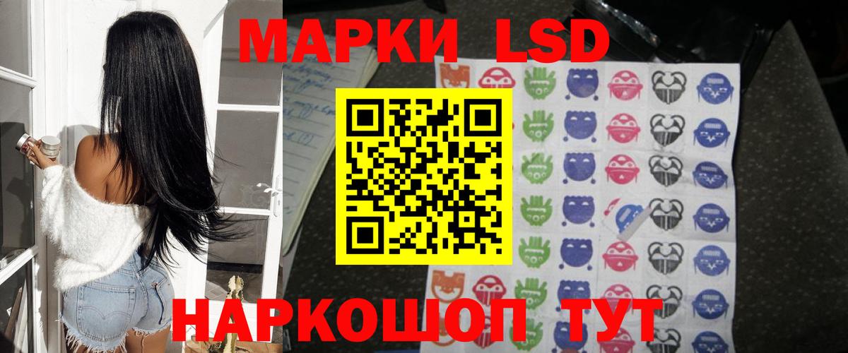 Лсд 25 экстази кислота Каспийск