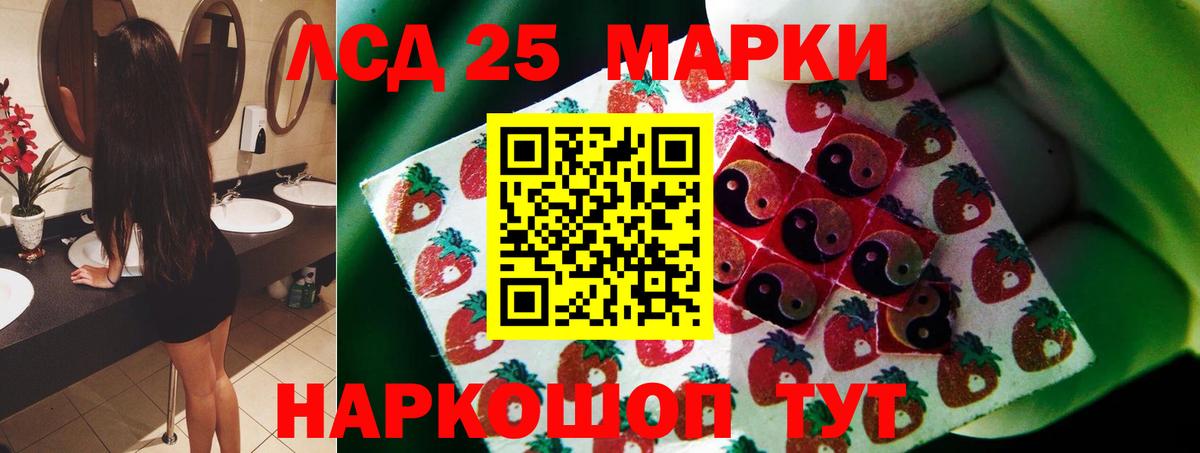 Каспийск  LSD-25 экстази кислота  Вход с VPN 