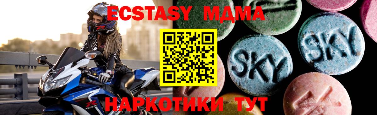 MDMA Molly Каспийск