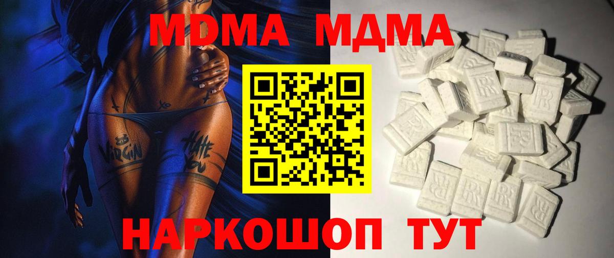 Метамфетамин  КОКАИН  МЕФ кристаллы  Каспийск  Канабис  Гашиш  Вход с VPN 