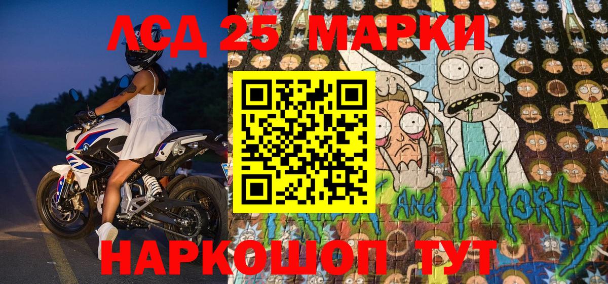Марки N-bome  Марки 25I-NBOMe 1,5мг  Вход с VPN  Каспийск 