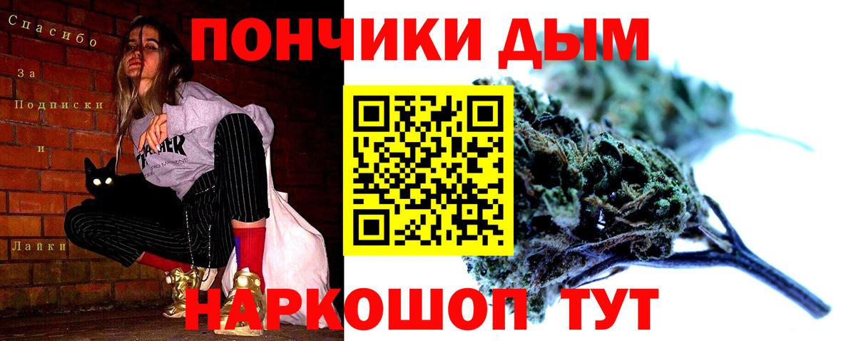 Шишки марихуана семена  Шишки марихуана Ganja  Каспийск  Вход с VPN  Бошки Шишки семена 